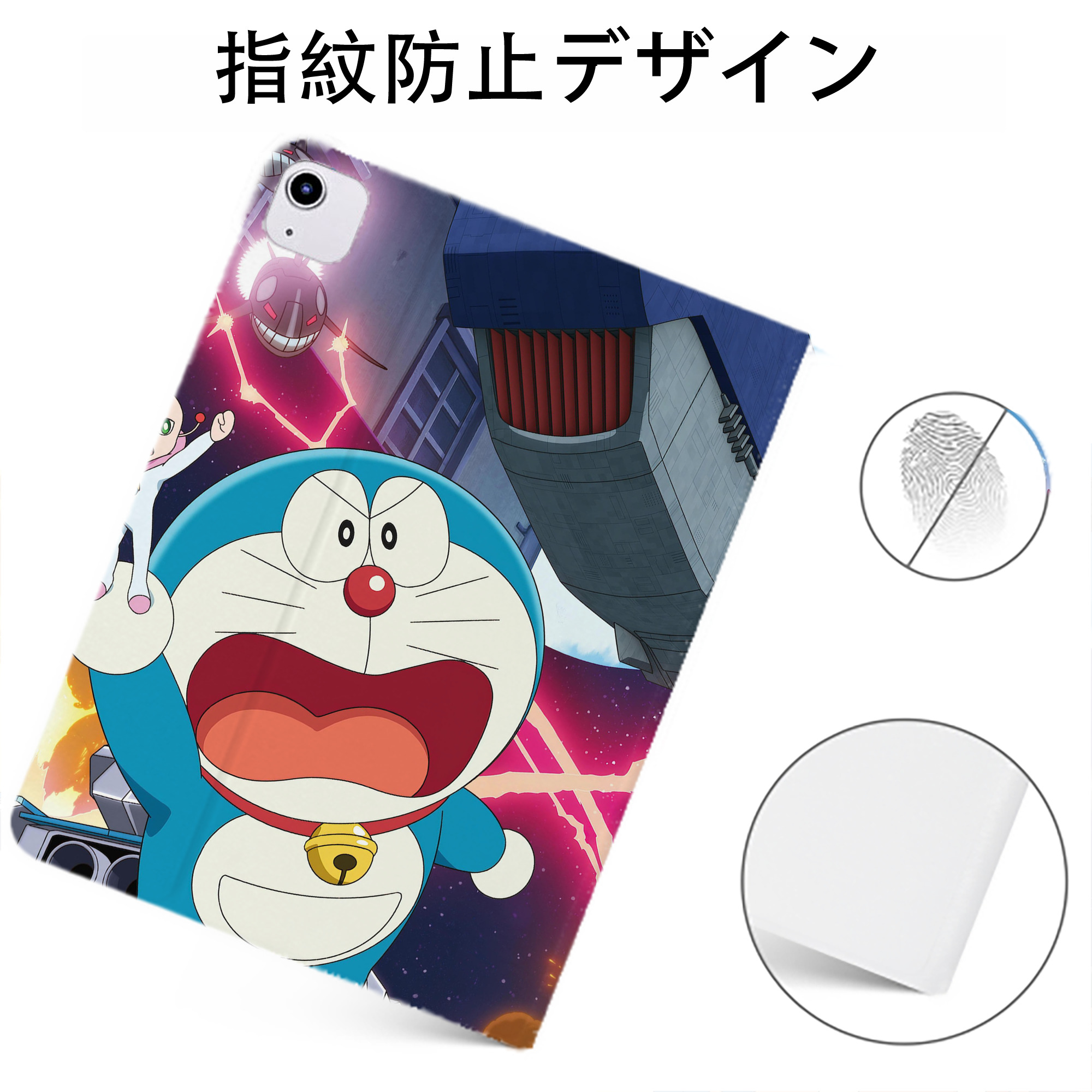 （画像用） ドラえもん Doraemon IPadケース ペンホルダー付き ブックスタイルデザイン